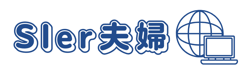 SIer転職研究所